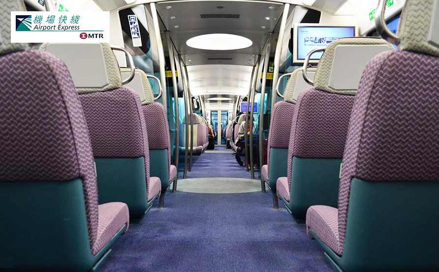 香港機場快綫