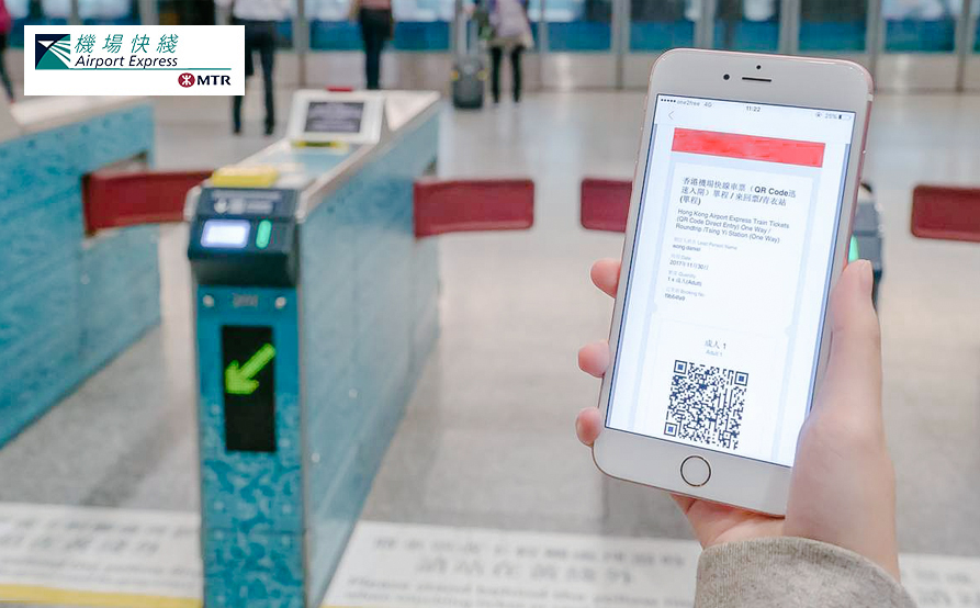 香港機場快綫