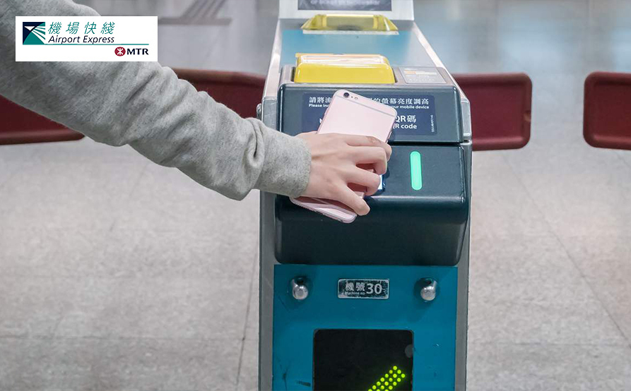 香港機場快綫