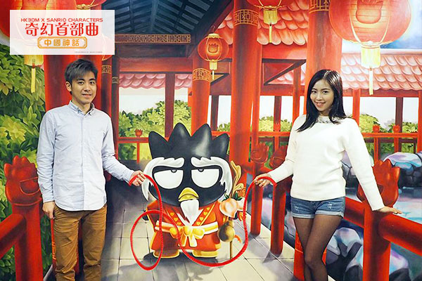 香港3D奇幻世界