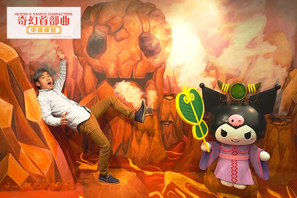 香港3D奇幻世界