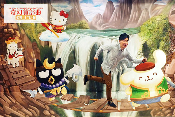 香港3D奇幻世界