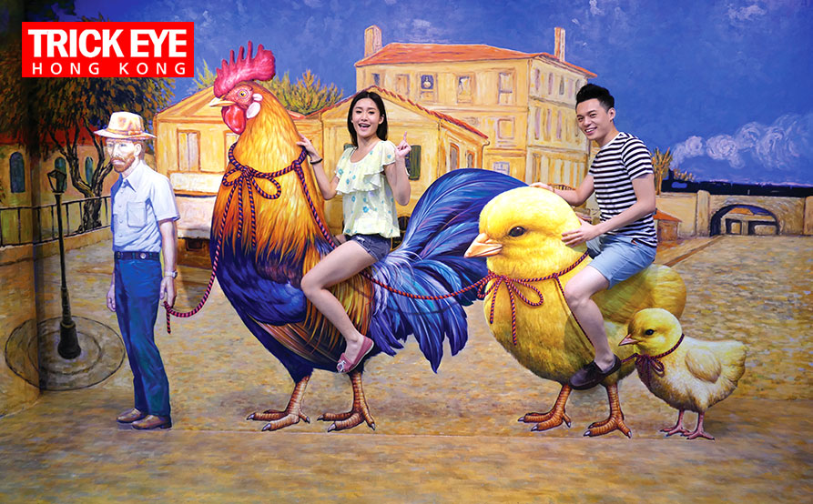香港特麗愛3D美術館