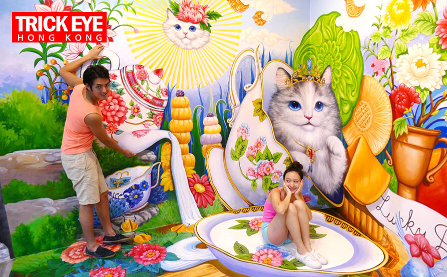 香港特麗愛3D美術館