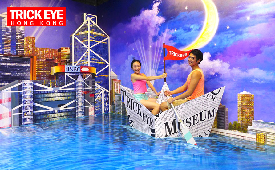 香港特麗愛3D美術館