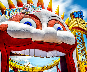 香港海洋公園門票優惠 + 園內現金券