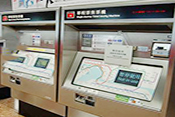 香港機場快线