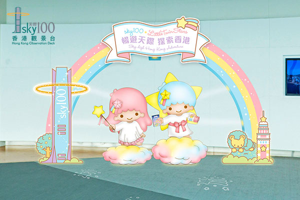 天際100觀景