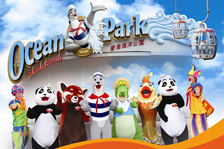 香港海洋公園門票