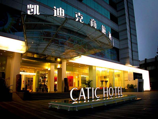 珠海凯迪克酒店