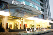 珠海凯迪克酒店