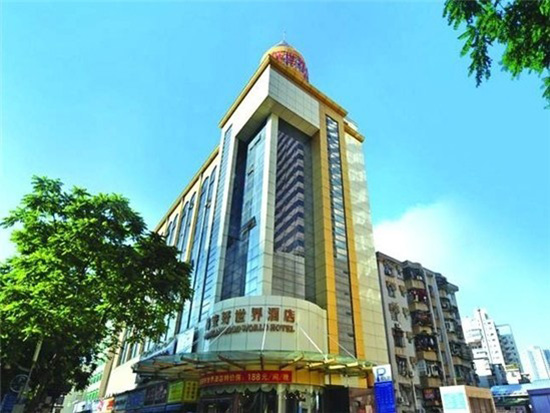 珠海昌安好世界酒店