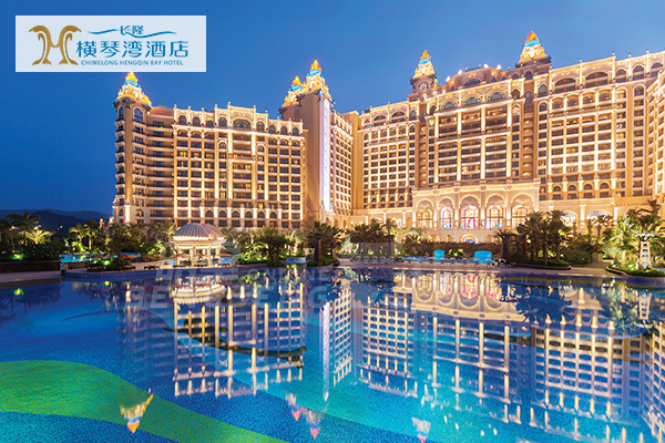 珠海長隆橫琴灣酒店