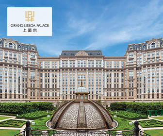 澳門上葡京酒店 Grand Lisboa Palace Macau