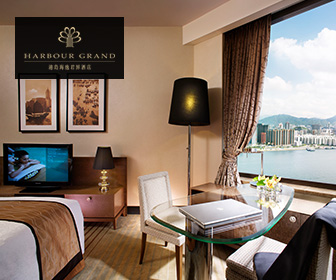 【海景客房住宿優惠】港島海逸君綽酒店 Harbour Grand Hong Kong｜海景客房住宿連雙人早餐、下午小點、黃昏雞尾酒及雙人晚餐或午餐 / 主題套房住宿送HK$700餐飲禮遇