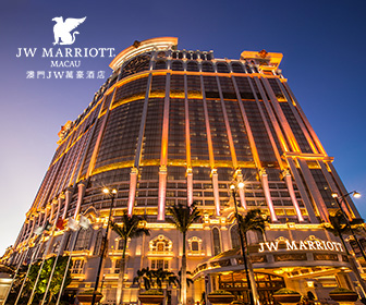 澳門JW萬豪酒店 JW Marriott Hotel Macau