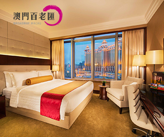 澳門百老匯酒店套票 Broadway Macau Hotel Package