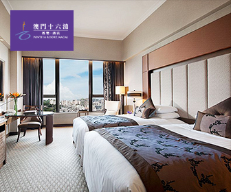 澳門十六浦索菲特酒店套票 Sofitel Macau at Ponte 16 Package