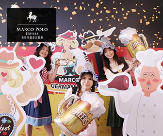 馬哥孛羅香港酒店 Marco Polo Hongkong Hotel