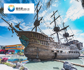 珠海橫琴灣 • 星樂度酒店套票