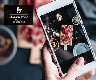 馬哥孛羅香港酒店 Marco Polo Hongkong Hotel