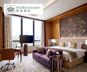 香港帝苑酒店 The Royal Garden