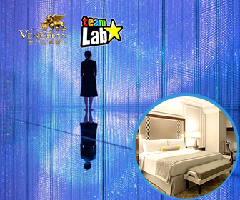 澳門威尼斯人「teamLab 超自然空間」住宿套票