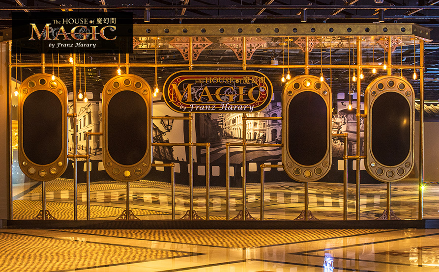 澳門新濠影滙 - 魔幻間 Studio City Macau - The House of Magic