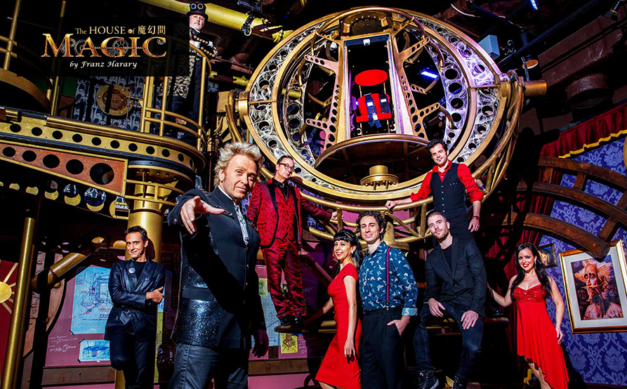 澳門新濠影滙 - 魔幻間 Studio City Macau - The House of Magic
