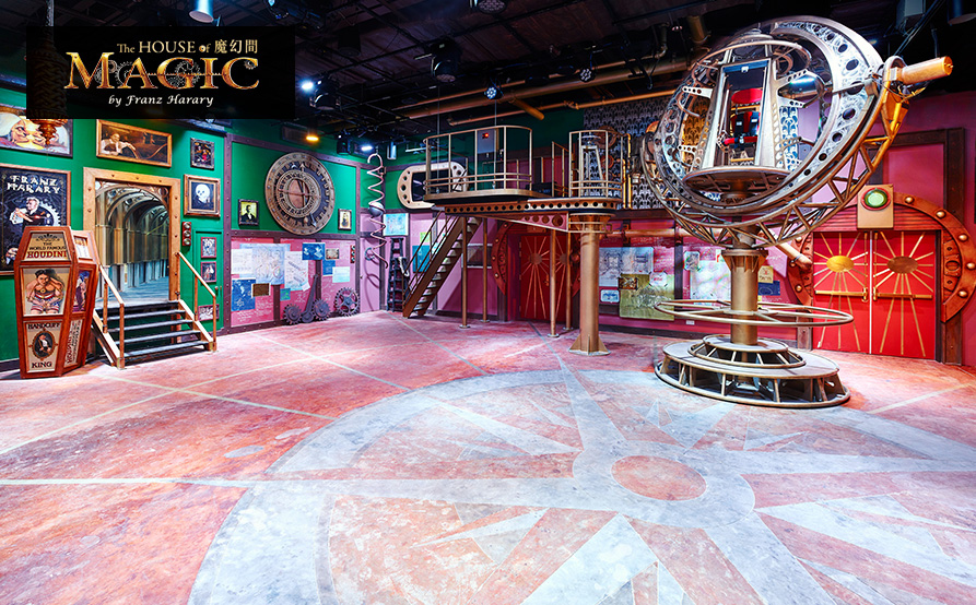 澳門新濠影滙 - 魔幻間 Studio City Macau - The House of Magic