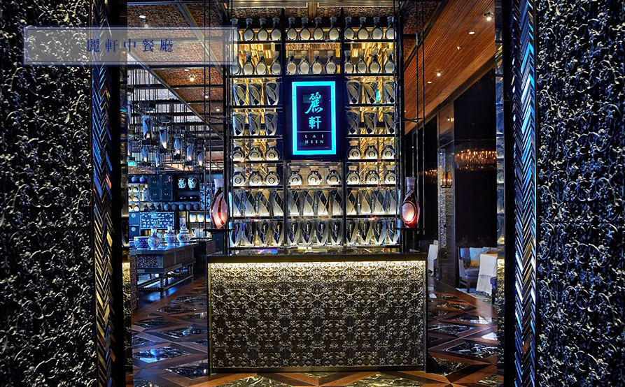 澳門麗思卡爾頓酒店