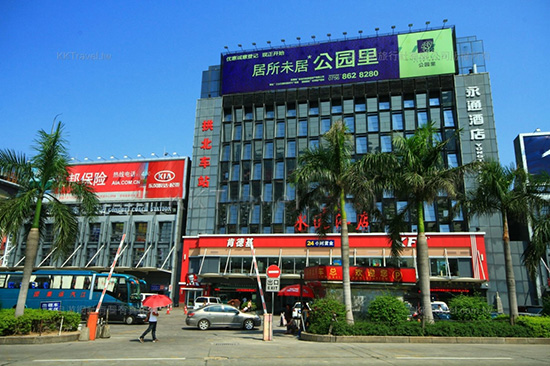 珠海永通酒店