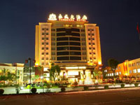 廣州番禺永成大酒店套票