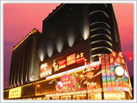 金龍酒店