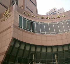 The St.Regis Shanghai
