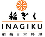 稻菊日本料理 Inagiku