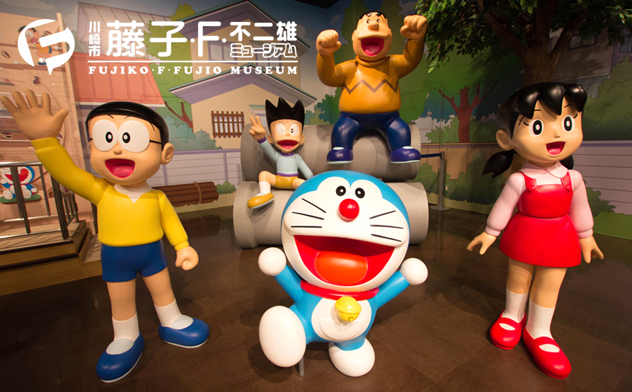藤子·F·不二雄博物館