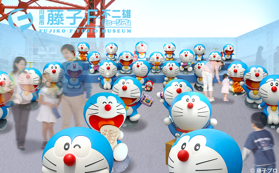 藤子·F·不二雄博物館