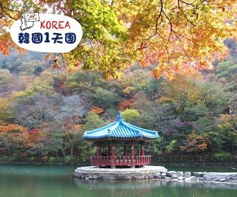 韓國1天遊·內藏山國立公園 X 千年內藏寺 X 韓牛料理午餐