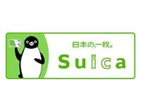日本Suica卡