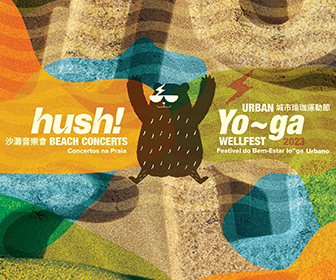 hush! 沙灘音樂會 x Yo~ga城市瑜珈運動節