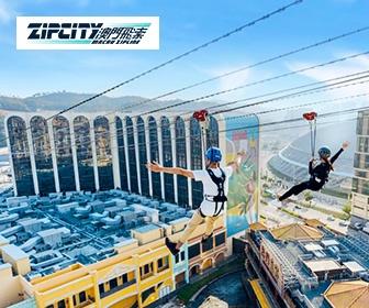 澳門葡京人 - 澳門飛索門票套票 ZipCity Macau Zipline