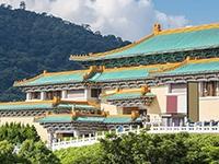 故宮博物院 順益台灣原住民博物館套票