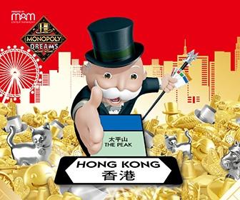 【bct+獨家優惠】香港大富翁夢想世界™️門票