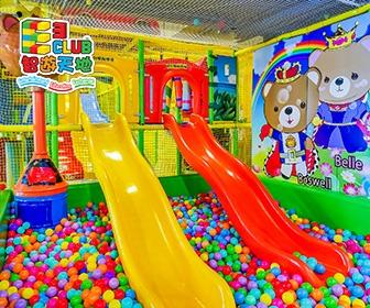 香港智遊天地 E3 Club Playland