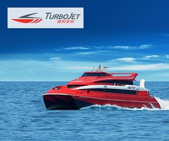 【買一送一】噴射飛航 TurboJET 船票優惠