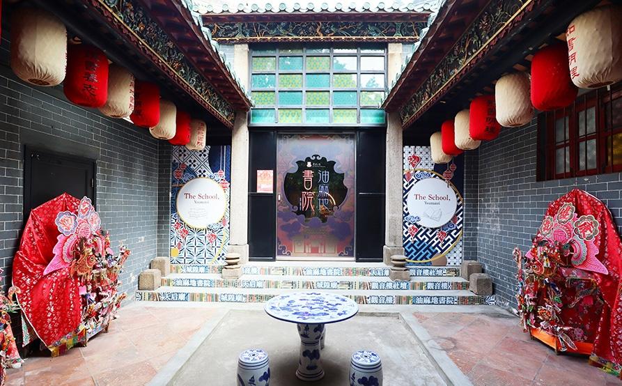 香港故宮博物館 、油麻地書院、西九藝術文物之旅