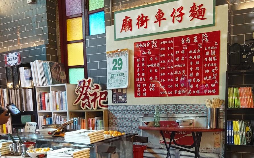 【古蹟文化之旅】油麻地書院 +品嚐星級「添好運」飲夜茶體驗