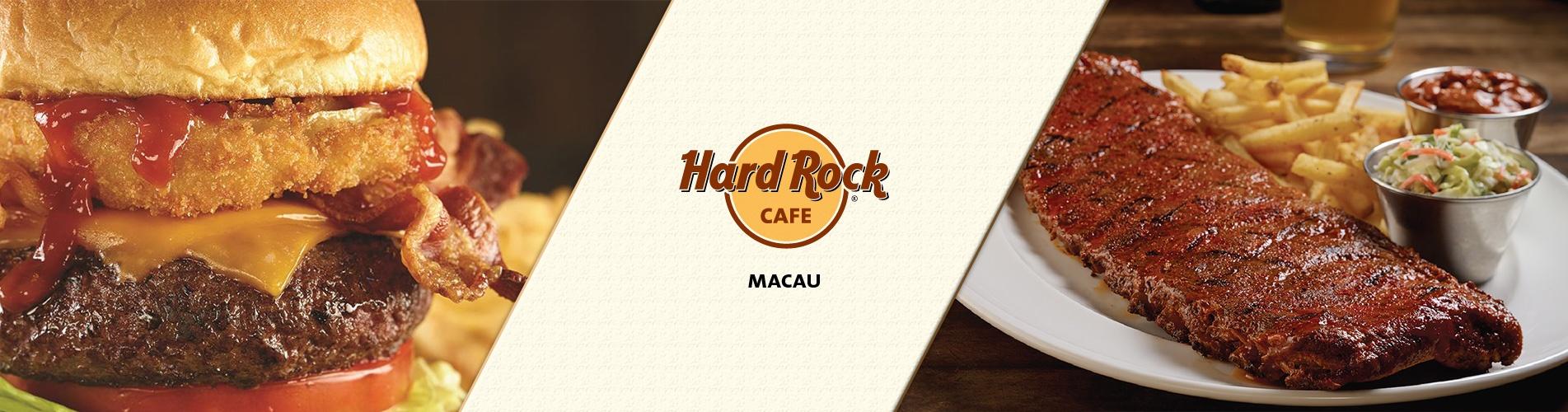 Hard Rock Cafe 午市 / 晚市套餐