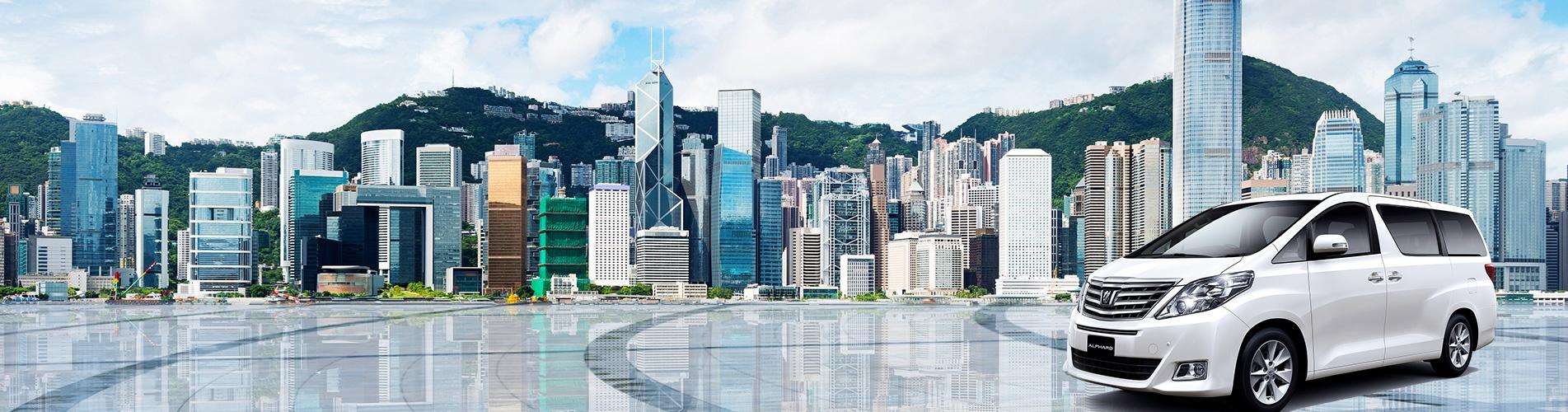 香港機場接送 - 香港機場 至 香港市區 Hong Kong Airport Transfer 香港機場接送 - 香港機場 至 香港市區 Hong Kong Airport Transfer